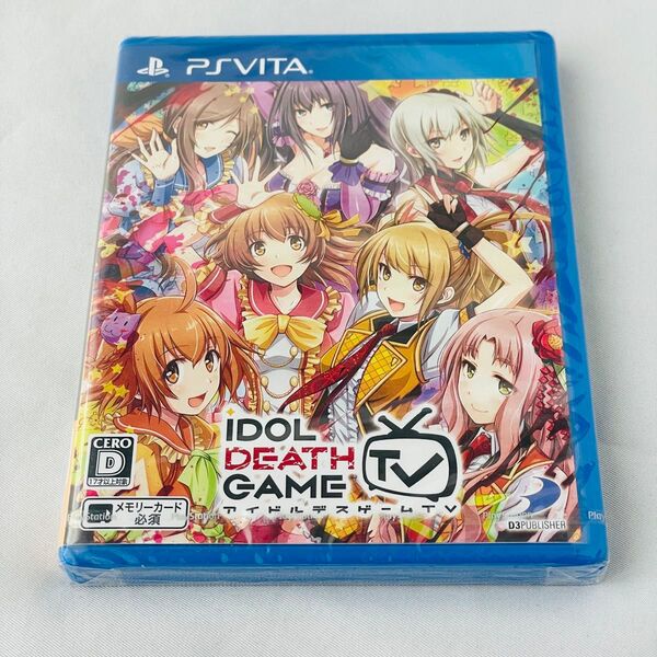 【PSVita】 アイドルデスゲームTV