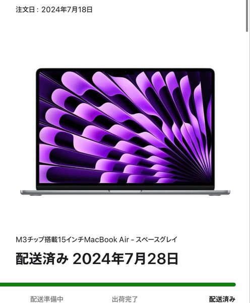M3チップ搭載15インチMacBook Air - スペースグレイ