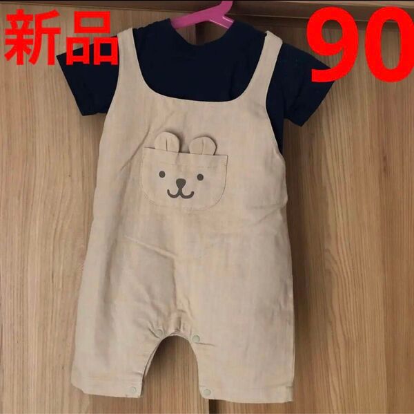 【新品】男の子 90 半袖 Tシャツ オーバーオール サロペット 2点セット
