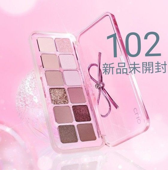 【新品未使用】CLIO クリオ プロアイパレットエア 102 ミュートアーカイブ