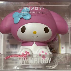 MY MELODY お部屋ライトBOOK special package ver.