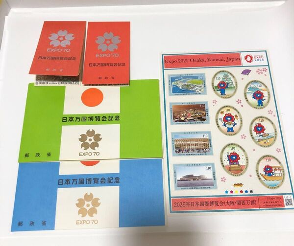 EXPO 関西万博 大阪万博 記念切手 1シート ミャクミャク 日本国際博覧会 日本万国博覧会記念 1970 2025 未使用