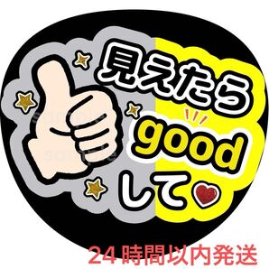 うちわ文字 ファンサ カンペ
