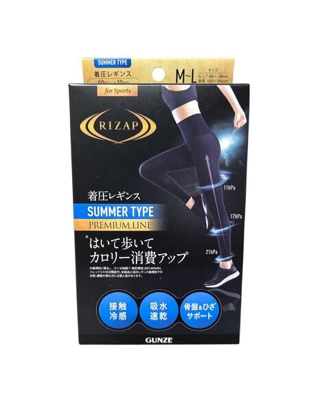 RIZAP 着圧レギンス SUMMER TYPE PREMIUM LINE M-L