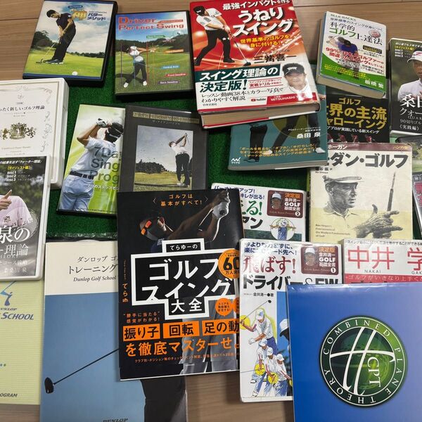 ゴルフ レッスン DVD 本 教本 テキストセット てらゆー 三觜 桑田泉 中井学 安藤秀 ベンホーガン
