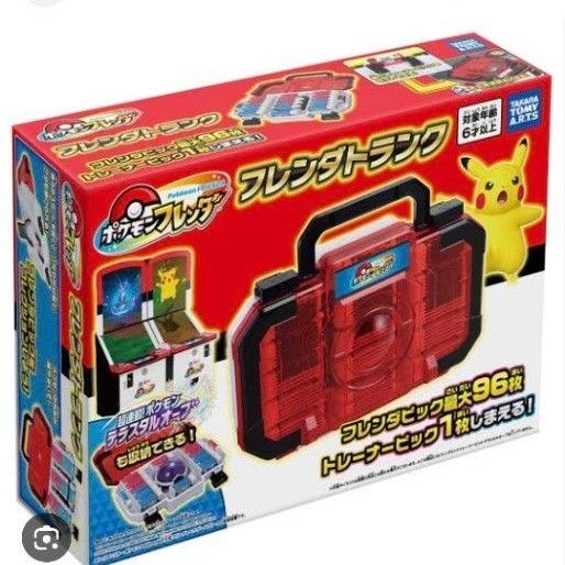 ポケモンフレンダ フレンダトランク フレンダボックス
