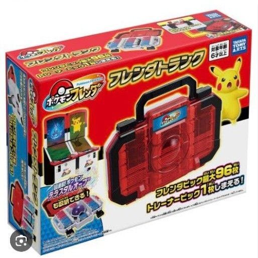 ポケモンフレンダ フレンダトランク