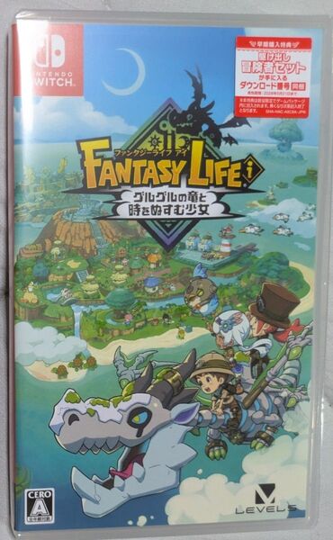 新品●ファンタジーライフi グルグルの竜と時をぬすむ少女