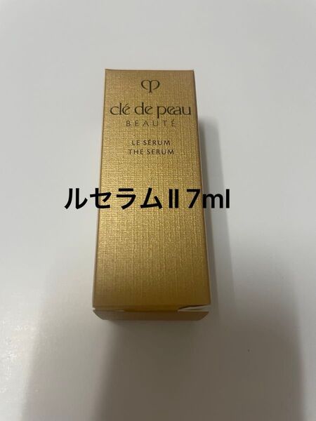 クレドポーボーテ ルセラムii 美容液 7ml 資生堂