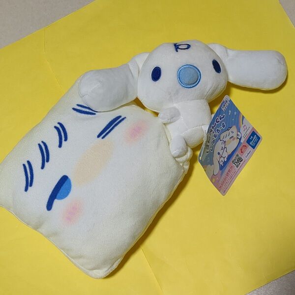 シナモロール しなもろーる はんぺんくん ぬいぐるみ サンリオ コラボぬいぐるみ マスコット