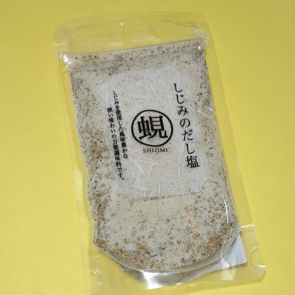 しじみのだし塩 160g はぎの食品 調味料 だし塩 しじみ 蜆