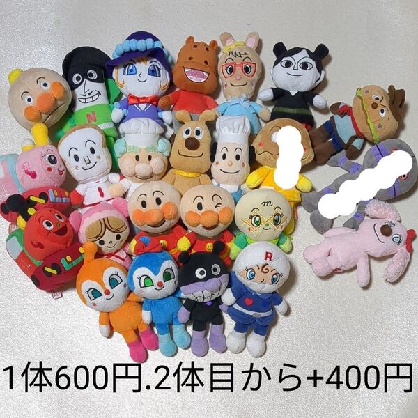 アンパンマン ぬいぐるみ プリちぃビーンズ セガトイズ 刺繍タグ 白タグ