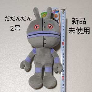 だだんだん 2号 アンパンマンぬいぐるみ プリちぃビーンズ 新品未使用 セガファイブ
