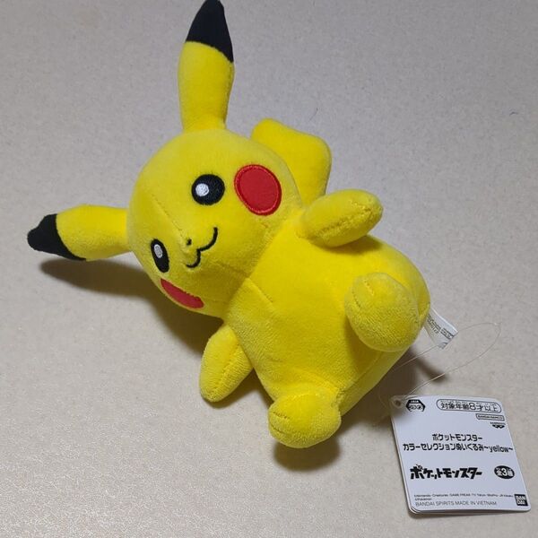 ピカチュウ ぬいぐるみ ポケモン バンダイ ポケットモンスター マスコット