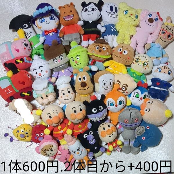 アンパンマンぬいぐるみ プリちぃビーンズ いろいろお好みで 1体600円.2体目から+400円