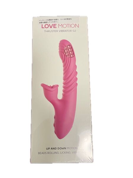 リラクゼーショングッズ女性用