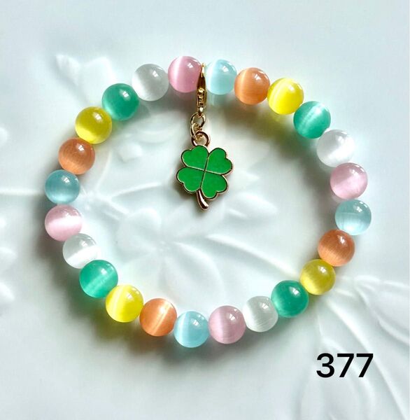 No.377 天然石ブレスレット パワーストーン ハンドメイド マルチカラーキャッツアイ