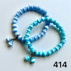 No.414 【お得な2本セット】ハンドメイド ブレスレット キャッツアイ風ガラスビーズ サイズ変更有料