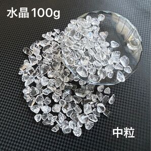 さざれ石 水晶 風水 浄化 玄関 お部屋 インテリア パワーストーン 天然石 貫通穴なし