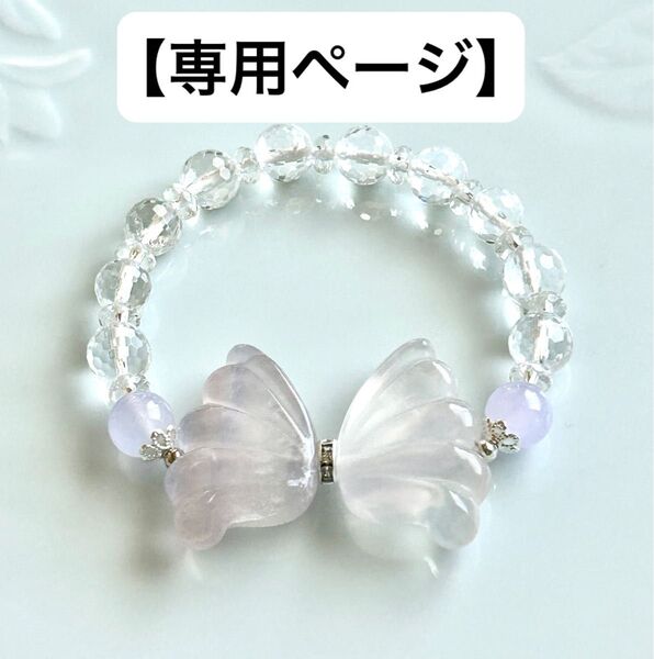 天然石ブレスレット パワーストーン ハンドメイド