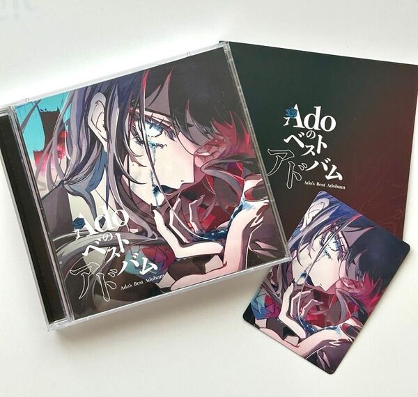 Adoのベストアドバム 2枚組 ベストアルバム CD 通常盤