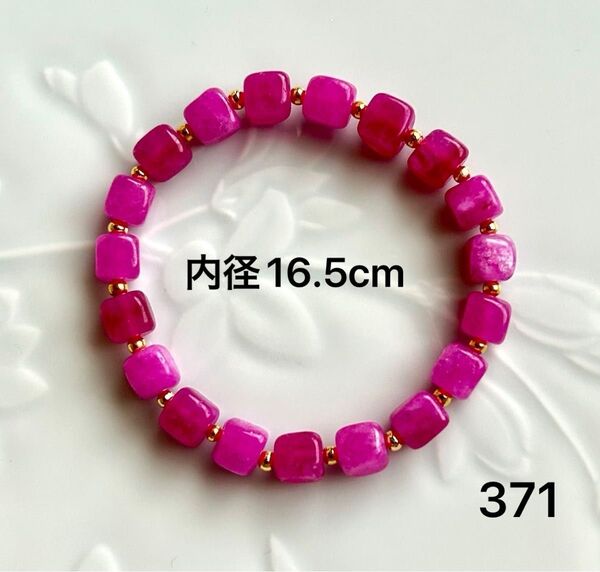 No.371 天然石ブレスレット パワーストーン ハンドメイド ピンクトルマリン