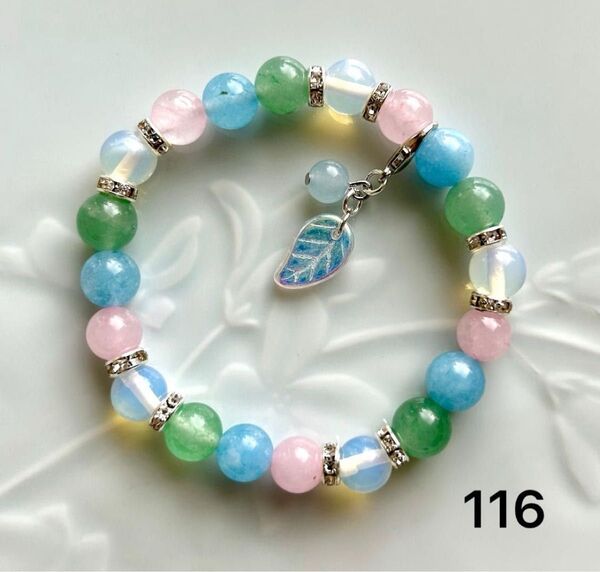 【お値下げ!】No.116 天然石ブレスレット パワーストーン ハンドメイド アクアマリン アベンチュリン ローズクォーツ