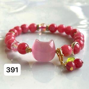 No.391 天然石ブレスレット パワーストーン ハンドメイド ピンクの猫ちゃん