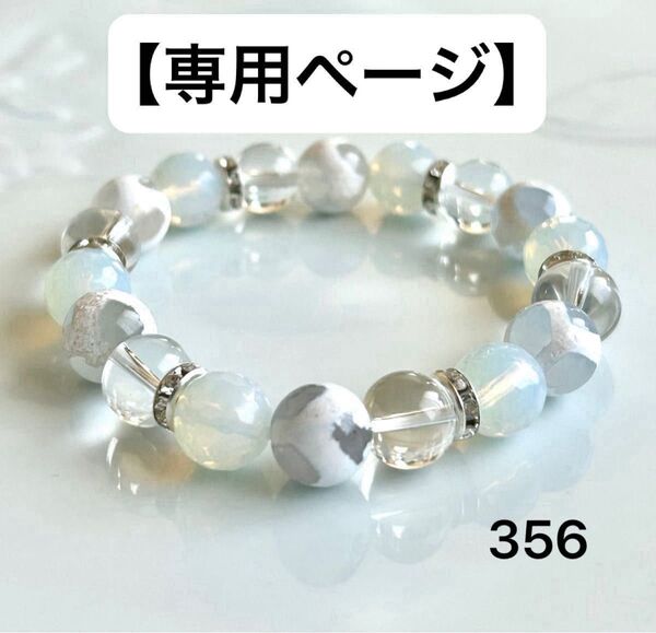 【今野様お取り置き】No.356 天然石ブレスレット パワーストーン ハンドメイド 亀甲長寿天珠 水晶