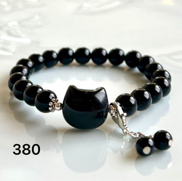 No.380 天然石ブレスレット パワーストーン ハンドメイド オニキス 黒猫ちゃん