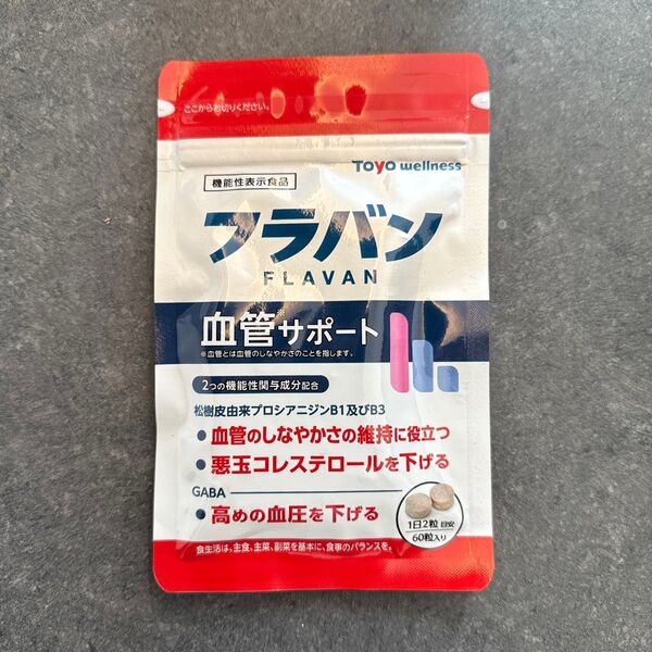 フラバン血管サポート60粒入 サプリメント