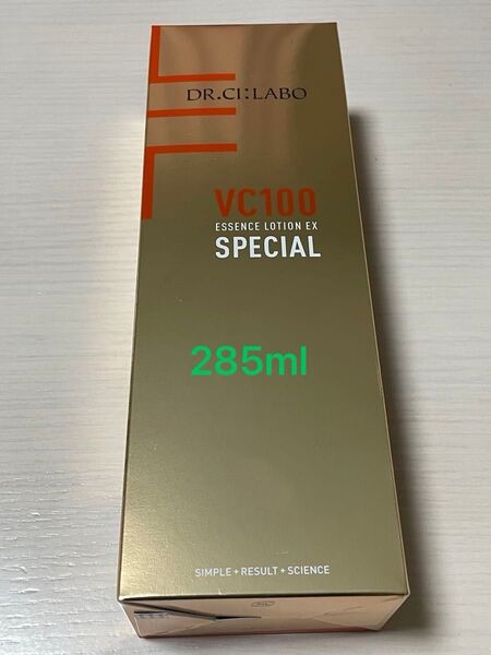 【新品未開封】ドクターシーラボ VC100エッセンスローションEX スペシャル 285ml ポンプタイプ