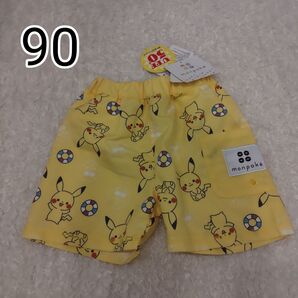 新品モンポケ水着90