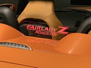 ValkyRie Style フェアレディＺ Ｚ33　ロードスター　HZ33 専用　ウィンドディフレクター ::FAIRLADY Z ROADSTER文字　リモコン付きLED赤