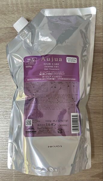 オージュアインメトリィトリートメント