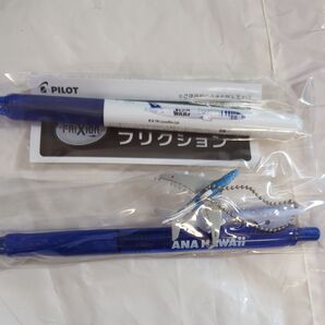ANAHAWAIIと STARWARS 非売品パイロット フリクション ボールペンセット新品 クーポン消化 ポイント消化に