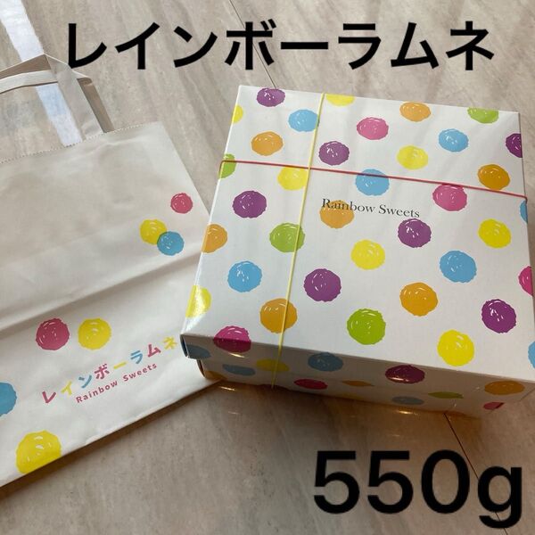 イコマ製菓本舗 レインボーラムネ 550g 化粧箱入り