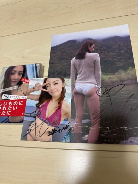 近藤みやびTHE SELFIE BOOK 100部限定写真集サイン入写真付とフォトブックサイン入の2冊