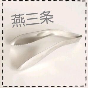 【おまとめ】日本製 燕三条 トング ステンレス キッチン 料理 パスタトング 2点セット