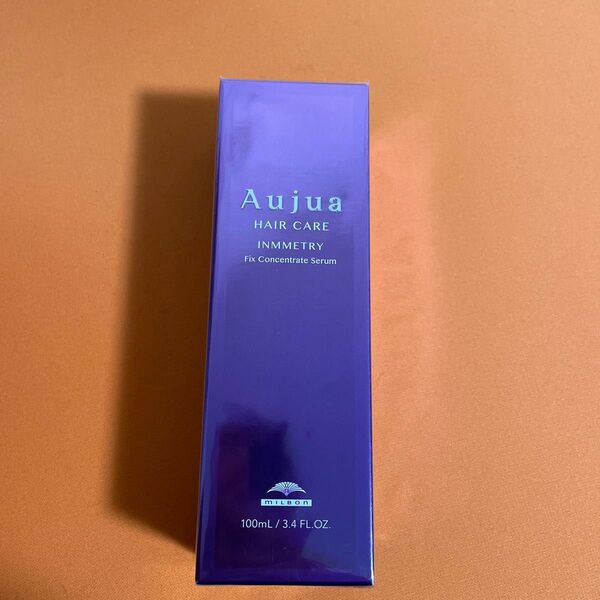 オージュア インメトリィ フィクスコンセントレート セラム milbon ミルボン Aujua アウトバス
