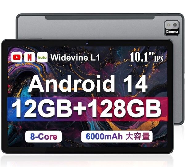 タブレット Android 14 12GB+128GB 2TB拡張、Widevine L1+GMS認証 6000mAh