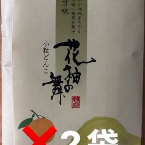 椎茸甘味 小粒どんこ