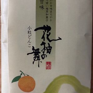 椎茸甘味 花柚の舞 小粒どんこ