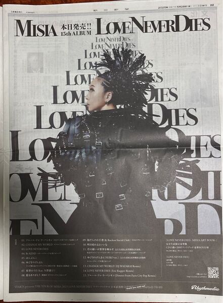朝日新聞広告 MISIA