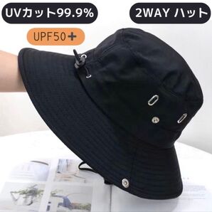 サファリハット 黒 テンガロハット ブラック 紐付き バケハ 帽子 登山 レディース 人気