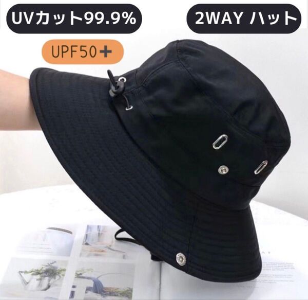 サファリハット 黒 テンガロハット ブラック 紐付き バケハ 帽子 登山 レディース 人気