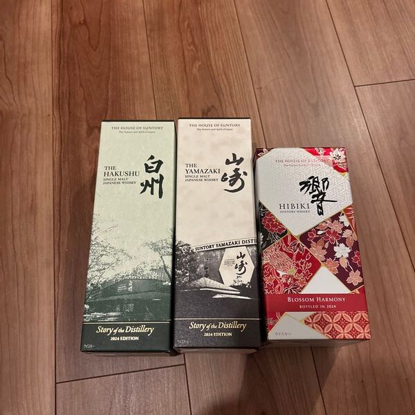 山崎 響 白州 2024 新品未開栓 ウイスキー サントリー Distillery2024 3本セット