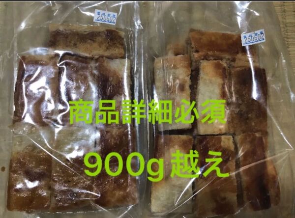 アップルパイ 切れ端 アウトレット 直売 2袋