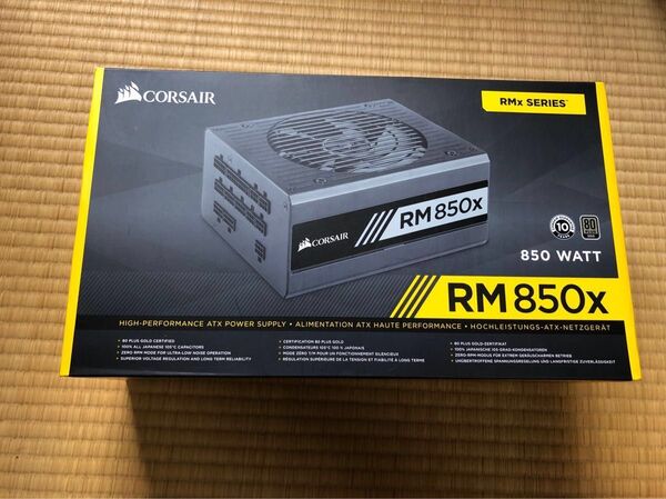 CORSAIR RM850x 850W Gold認証 美品