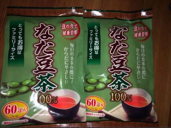 刀豆茶 なた豆茶 健康茶 60袋×2